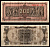 Греция 200000000 драхм 1944 Pick 131 a (3) бумага 8611-39-3-1