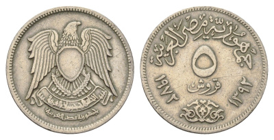 Египет 5 пиастров 1972 KM A428 медно-никель 4660-1124