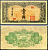 Маньчжоу-Го 1 цзяо ND (1944) Pick J140 бумага 7552-59-2-2