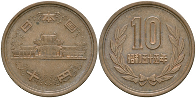 Япония 10 йен 1980 год 55, Император Хирохито Сева (1926-1989) KM 73а бронза 4364-3145