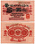 ГЕРМАНИЯ 2 МАРКИ 1914 РОЗОВАЯ БУМАГА, КРАСНАЯ ПЕЧАТЬ. СЕРИЯ 501 Pick 54, Rosenberg 52c бумага 7523-46-1