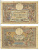 ФРАНЦИЯ 100 ФРАНКОВ 1939 30 МАРТА 1939 Pick 86b бумага 7552-13-1