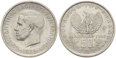 ГРЕЦИЯ 50 ЛЕПТА 1973 КОНСТАНТИН II (1964-1973), 21 АПРЕЛЯ 1967, СОЛДАТ НА ФОНЕ ФЕНИКСА, ВОЕННЫЙ ПЕРЕВОРОТ ЧЕРНЫХ ПОЛКОВНИКОВ, МАЛАЯ ГОЛОВА KM 97.1 медно-никель UNC 26-662