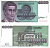 Югославия 100000000 динаров 1993 юноша, здание академии наук Pick 124 а  бумага  UNC (пресс) 6312-41-2-2