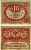 Россия 40 рублей 1917 Pick 39, Горянов 1.23.3 бумага aUNC 8614-4-4-2