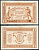 Франция 1 франк ND (1917) казначейство вооруженных сил, женщина с детьми, солдат с ребенком, серия M Pick M2 бумага 451-205-1-1