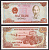 Вьетнам 200 донг 1987 Pick 100 бумага UNC (пресс) 7485-60-2-2