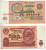 СССР 10 РУБЛЕЙ 1961 ПЕРВЫЙ ВЫПУСК, НЕТ СВЕЧЕНИЯ В УЛЬТРАФИОЛЕТЕ Pick 223а, Сергеев 4 бумага 7485-65-2