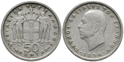 Греция 50 лепта 1954 Павел I (1947-1964) KM 80 медно-никель 100-465