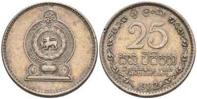 ШРИ-ЛАНКА 25 ЦЕНТОВ 1982 KM 141.2 медно-никель 218-1162
