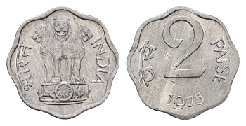 Индия 2 пайса 1975 KM 13.6 алюминий UNC 4690-126