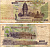 Камбоджа 100 риэлей 2001 памятник независимости, школа Pick 53a бумага 7217-87-2-1