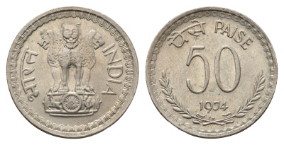 Индия 50 пайс 1974 KM 63 медно-никель 4688-1227