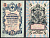 Россия 5 рублей 1909 (1917-1918) выпуск РСФСР и временного правительства, Управляющий Шипов, кассир Сафронов, серия УА-101 Горянов 1.19.1, Pick 35 a (2-10) бумага 8564-5-2-1