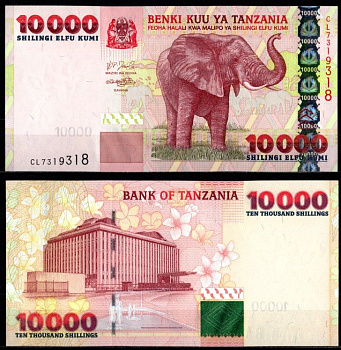 Танзания 10000 шиллингов ND (2003) Pick 39 7215-10-1-2 бумага UNC (пресс) 7215-8-2-1