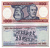 БРАЗИЛИЯ 100 КРУЗЕЙРО 1984 ПОДПИСЬ 21, ГЕОРЦОГ КАКСИАС Pick 198b бумага UNC (ПРЕСС) 445-40-3-2