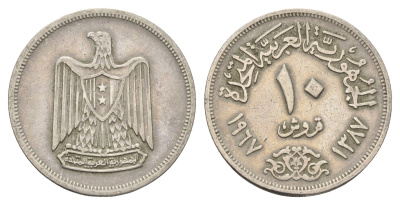 Египет 10 пиастров 1967 KM 413 медно-никель 4660-1257