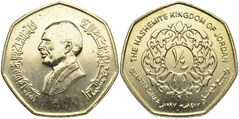 Иордания 1/4 динара 1997 KM 61 никель-латунь aUNC 1525-624