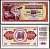 Югославия 100 динаров 1986 31548 Pick 90c бумага UNC (пресс) 8601-15-3-1