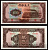 Китай 10 юаней 1941 Пассажирский поезд Pick 159 a бумага UNC (пресс) 451-1123-1