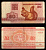 Беларусь 50 копеек 1992 Pick 1 бумага 7218-48-2-1