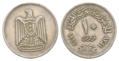 Египет 10 пиастров 1967 KM 413 медно-никель 4673-452