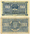 Финляндия 20 марок 1945 литера "B"  Pick 86a (14) бумага 7523-35-2