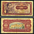Югославия 100 динаров 1955 хорватка, Дубровник (Рагуза) Pick 69 бумага 3295-14-1-2