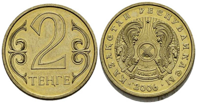 КАЗАХСТАН 2 ТЕНГЕ 2006 KM 64 латунь 211-758