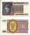 Бирма 10 кьятов 1973 генерал Аун Сан Pick 58 бумага UNC (пресс) 6312-6-3