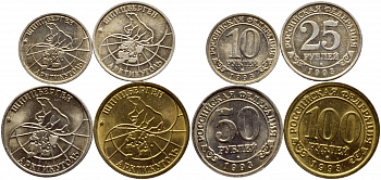 Арктикуголь, остров Шпицберген набор из 4 монет 1993 10, 25, 50 и 100 рублей KM Tn5, Tn6, Tn7, Tn8 UNC 4691-1041-1044