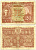 Малайя 20 центов 1941 (1945) Георг VI Pick 9 a бумага 7484-4-2