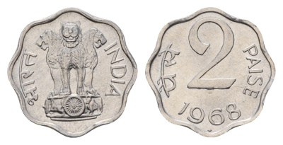 Индия 2 пайса 1968 KM 13.5 алюминий UNC 4690-117