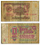 СССР 1 РУБЛЬ 1961 В СЕРИИ БОЛЬШИЕ БУКВЫ Pick 222a, Сергеев 1а 8588-54-3-1