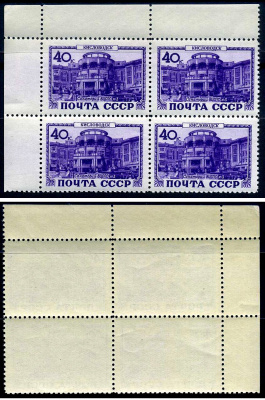 СССР блок, 4 марки с номиналом 40 копеек 1949 Михель 1379 8705-19-2-1