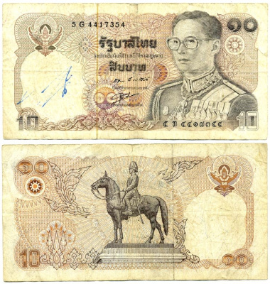 Таиланд 10 бат 1980 король Рама IX, подпись 55 Pick 87(4) бумага 7146-51-2-2