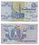 ЕГИПЕТ 25 ПИАСТРОВ 2001 ПОДПИСЬ 19 Pick 57с бумага 7205-3-2