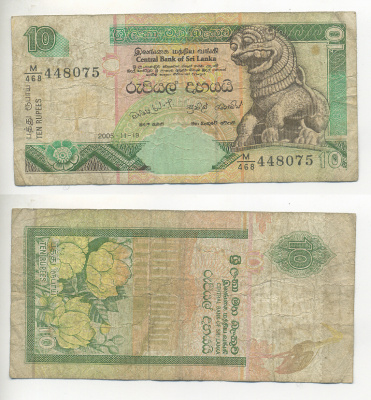 ШРИ-ЛАНКА 10 РУПИЙ 2005 19 НОЯБРЯ 2005 Pick 115d бумага 7221-42-2