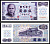 Тайвань 50 юаней 1972 Сунь Ятсен, здание в Чунг-Шане Pick 1982 бумага UNC (пресс) 446-131-2