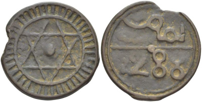 МАРОККО 4 ФАЛУСА 1871 AH1288, МОНДВОР FES, Sidi Mohammed IV (1859-1873) KM 166.1 бронза 4526-624
