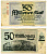 ХАМБОРН 50000000 марок (50 МИЛЛИОНОВ) 1923 1 сентября 1923 - 31 марта 1924, НОТГЕЛЬД, ЗЕМЛЯ СЕВЕРНЫЙ РЕЙН-весТФАЛИЯ, серия E Keller 2106l бумага 2193-34-2-1