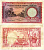 Нигерия 1 фунт 1958 река, сбор какао,15 сентября 1958 Pick 4 а бумага 7375-23-1-1
