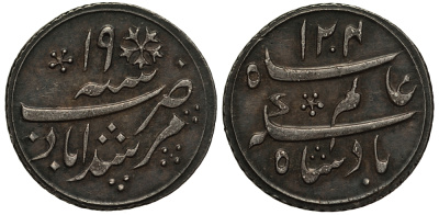Британская Индия, Бенгальское Президентство 1/4 рупии 1819-1829 год 19, Муршидабад, vertical milling KM 104 серебро XF 4044-244