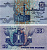 ЕГИПЕТ 25 ПИАСТРОВ 1985-1989 ПОДПИСЬ 18 Pick 57a бумага aUNC 7486-66-3-1