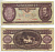 ВЕНГРИЯ 100 ФОРИНТОВ 1995 Pick 174c бумага 6287-43-1-1
