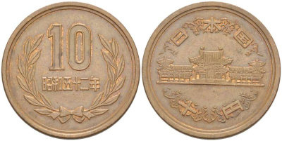 ЯПОНИЯ 10 ЙЕН 1977 ГОД 52, ИМПЕРАТОР ХИРОХИТО СЁВА (1926-1989) KM 73а бронза 4514-246