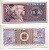 КИТАЙ 5 ДЖАО 1980 Pick 883 бумага UNC (ПРЕСС) 7116-6-1-2