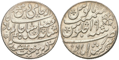 Британская Индия, Бенгальское президентство 1 рупия ND (1793-1818) Шах Алам II KM?99.1 серебро 63-1042