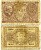 Италия 5 лир 1944 23 ноября 1944 Афина в шлеме, signatures: BoLaffi / CavalLaro / Giovinco Pick 31b, Grapanzano BS 30 3295-47-1-2