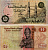 ЕГИПЕТ 50 ПИАСТРОВ 1987-1989 ПОДПИСЬ 18 Pick 58b бумага XF 7548-14-4-1